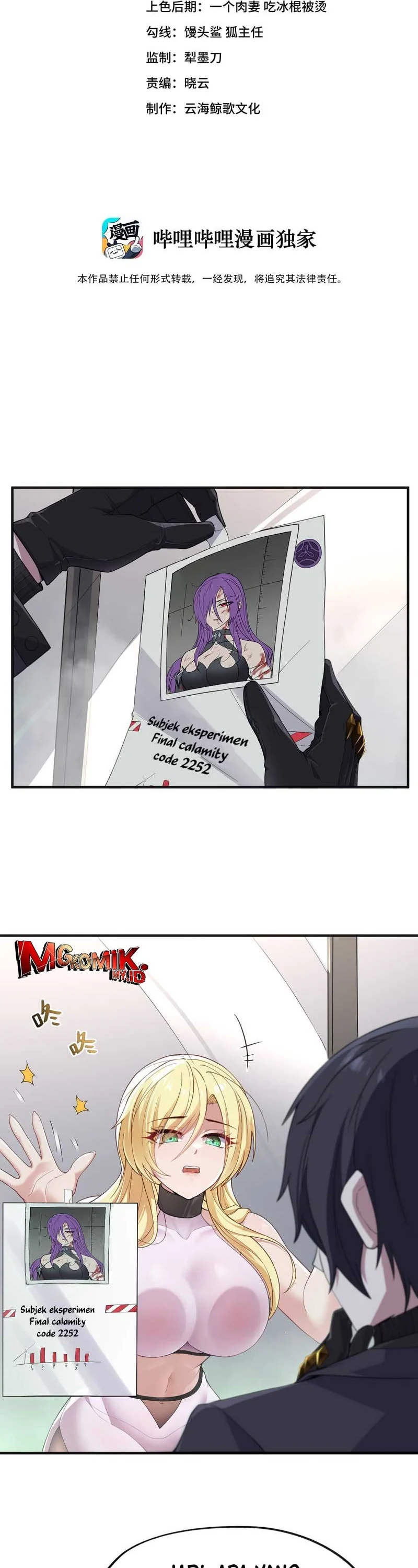 The Evil Alchemist Can’t Handle His Own Experiment - Chapter 4 - Page 2