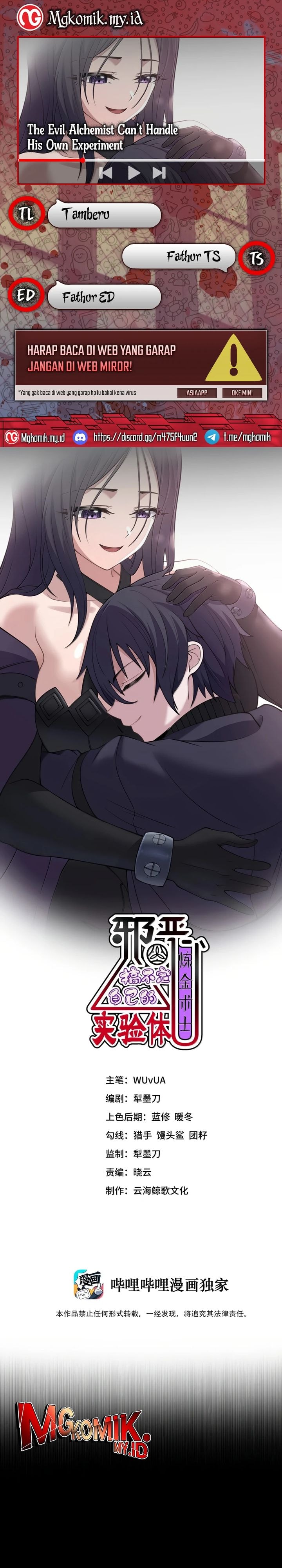 The Evil Alchemist Can’t Handle His Own Experiment - Chapter 41 - Page 1
