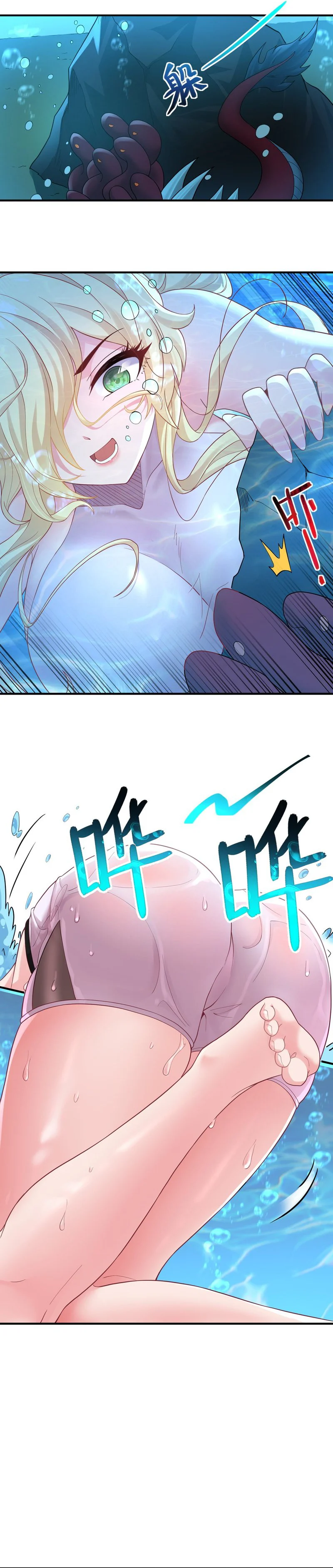 The Evil Alchemist Can’t Handle His Own Experiment - Chapter 6 - Page 5