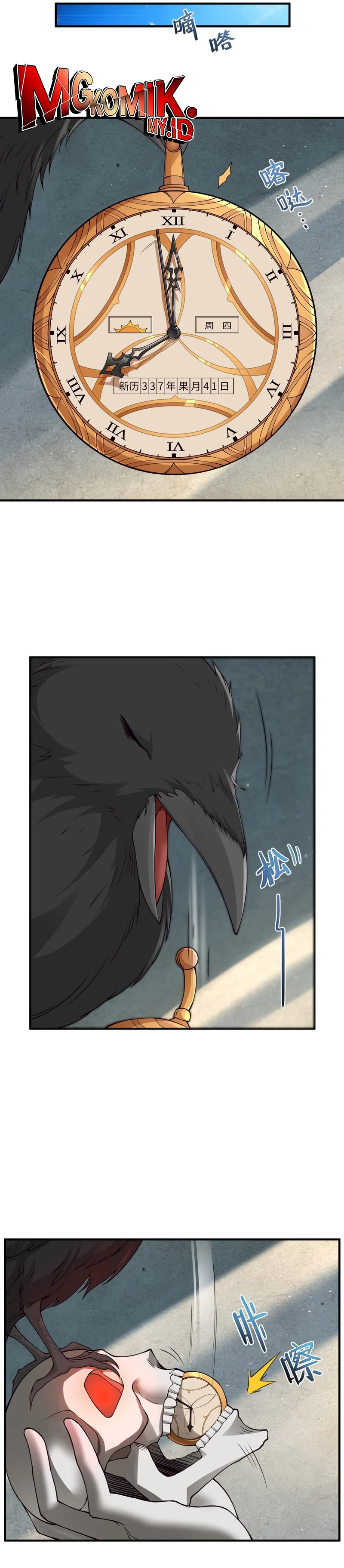 The Evil Alchemist Can’t Handle His Own Experiment - Chapter 9 - Page 2