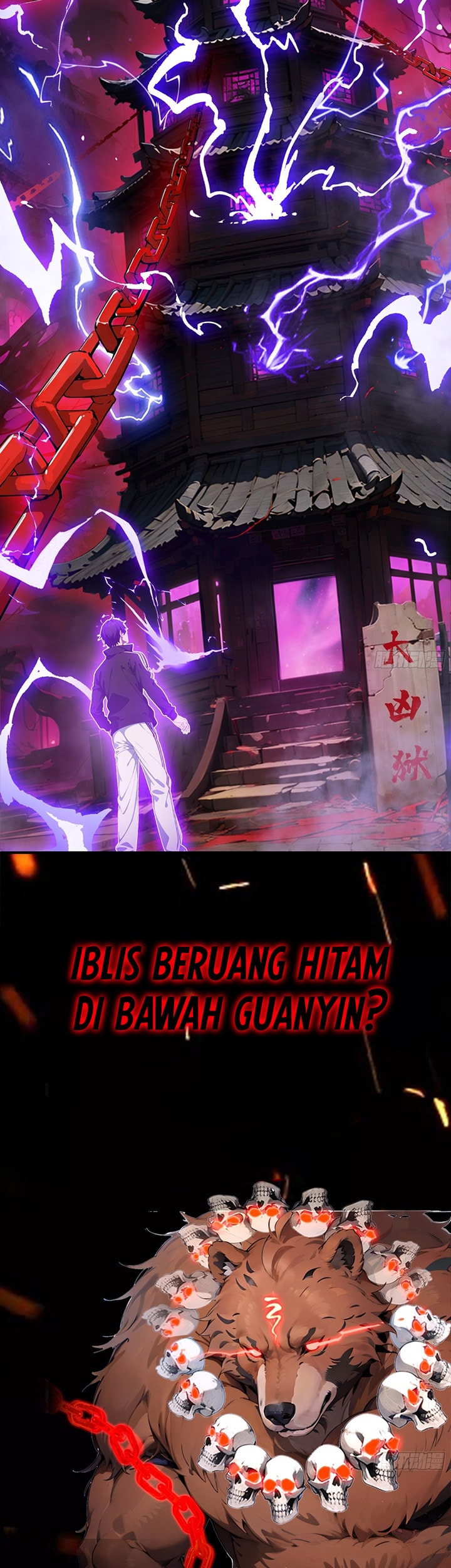 The Evil God Descends, I Own Great Hell - Chapter 0 - Page 8