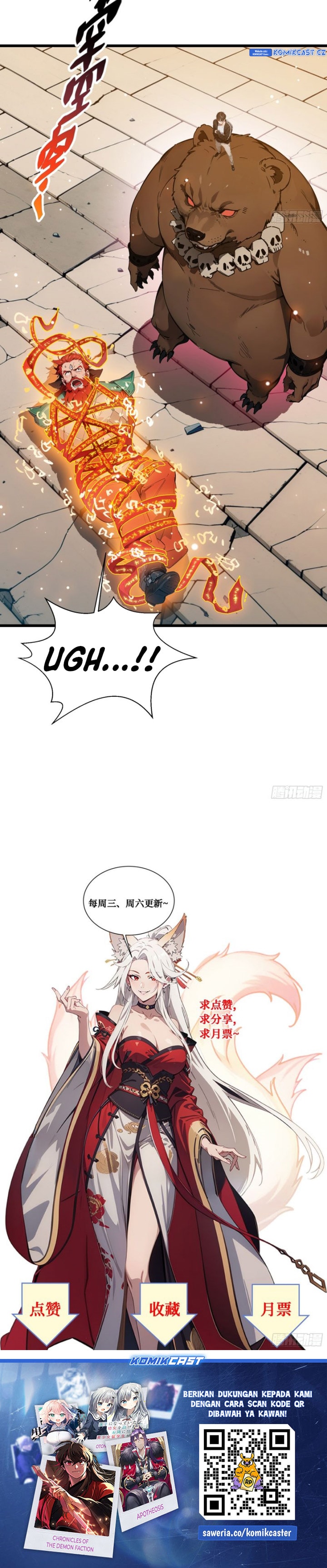 The Evil God Descends, I Own Great Hell - Chapter 10 - Page 19