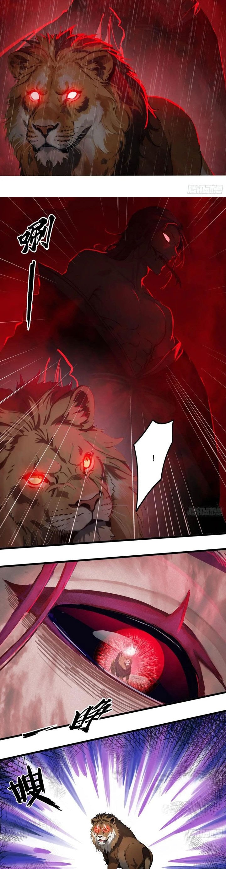 The Evil God Descends, I Own Great Hell - Chapter 46 - Page 16