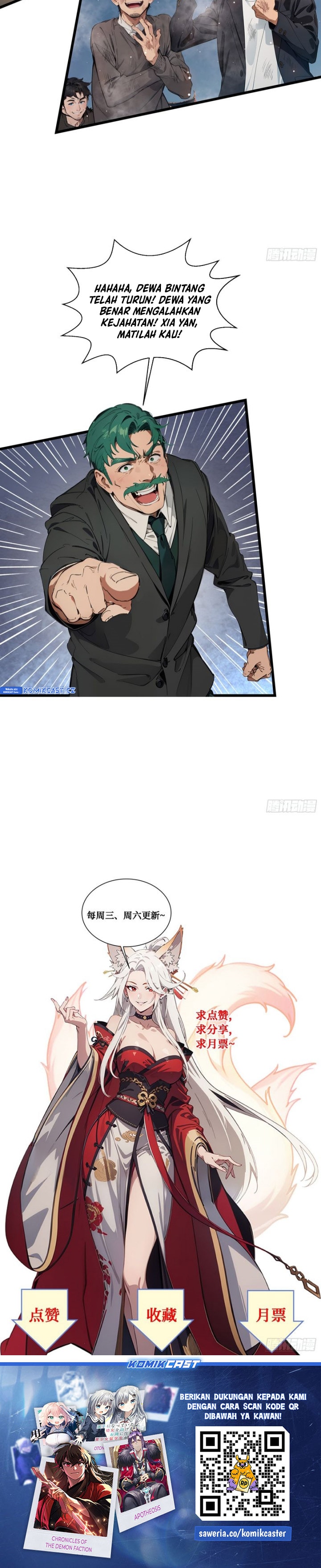 The Evil God Descends, I Own Great Hell - Chapter 9 - Page 16