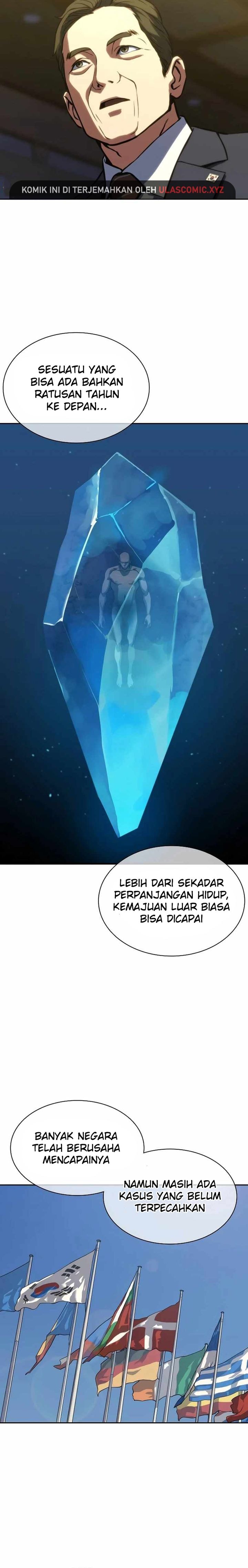 The Frostbound Warrior - Chapter 2 - Page 15