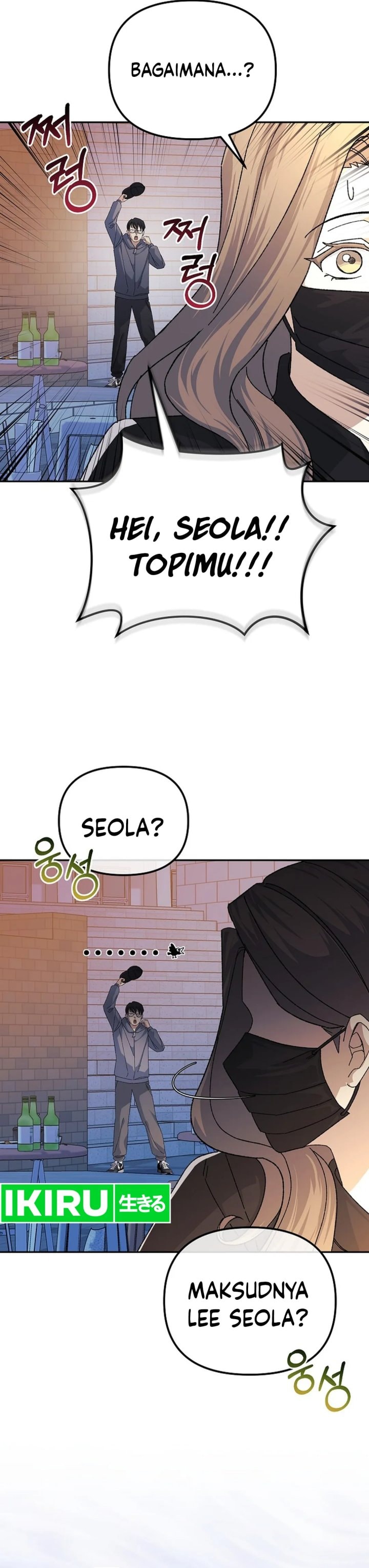 The Game’s Addict Reset - Chapter 22 - Page 14