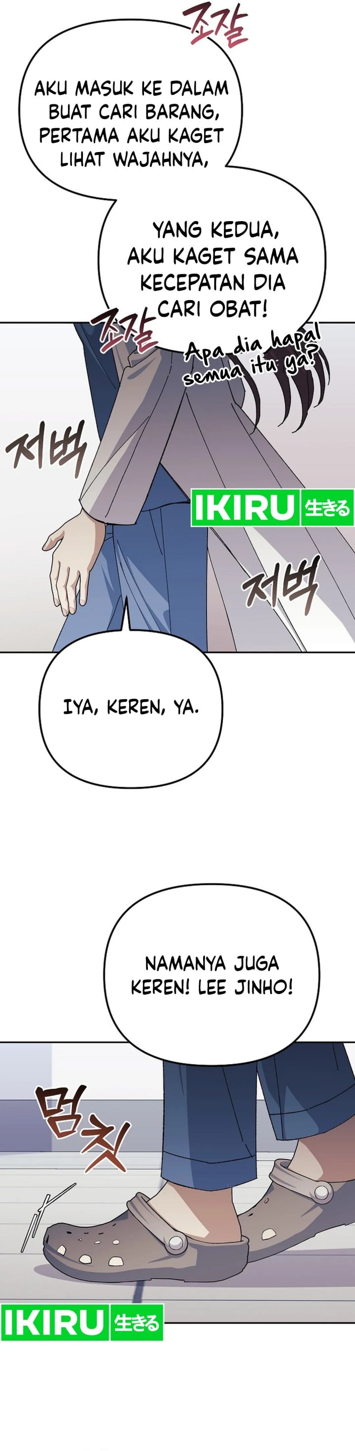 The Game’s Addict Reset - Chapter 23 - Page 32