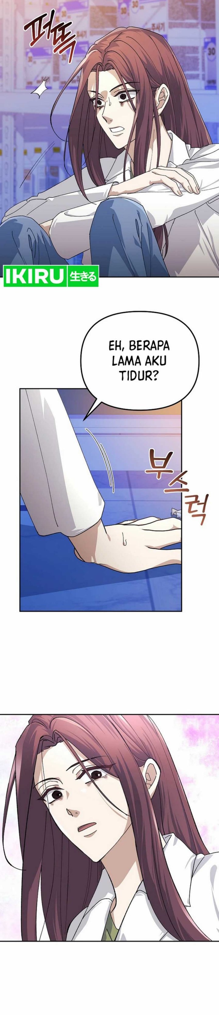 The Game’s Addict Reset - Chapter 24 - Page 7