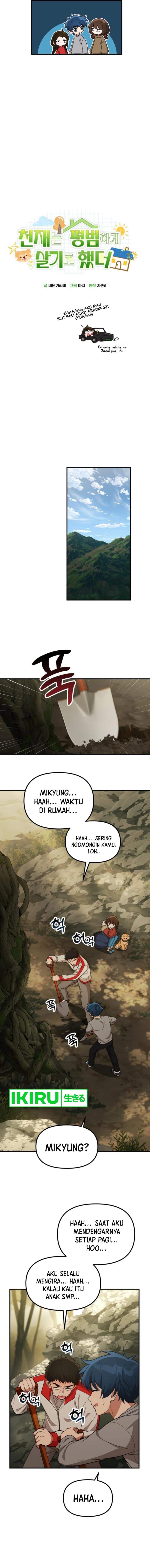The Genius Decided to Live an Ordinary Life - Chapter 14 - Page 7