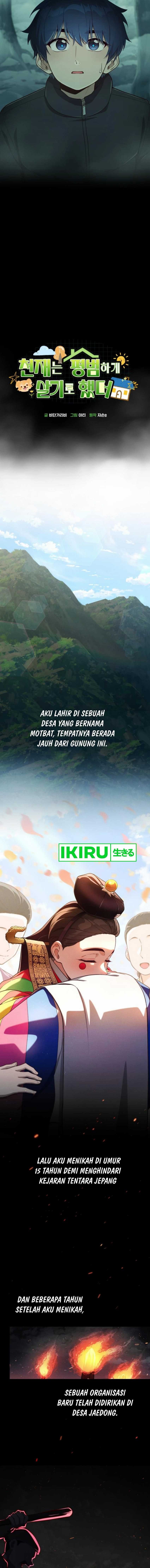 The Genius Decided to Live an Ordinary Life - Chapter 15 - Page 3