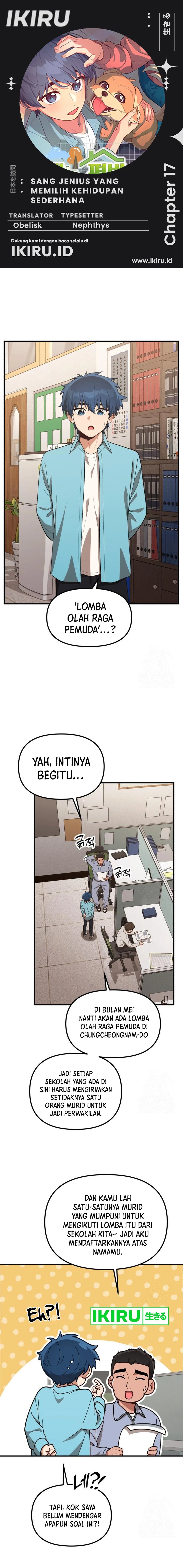 The Genius Decided to Live an Ordinary Life - Chapter 17 - Page 1
