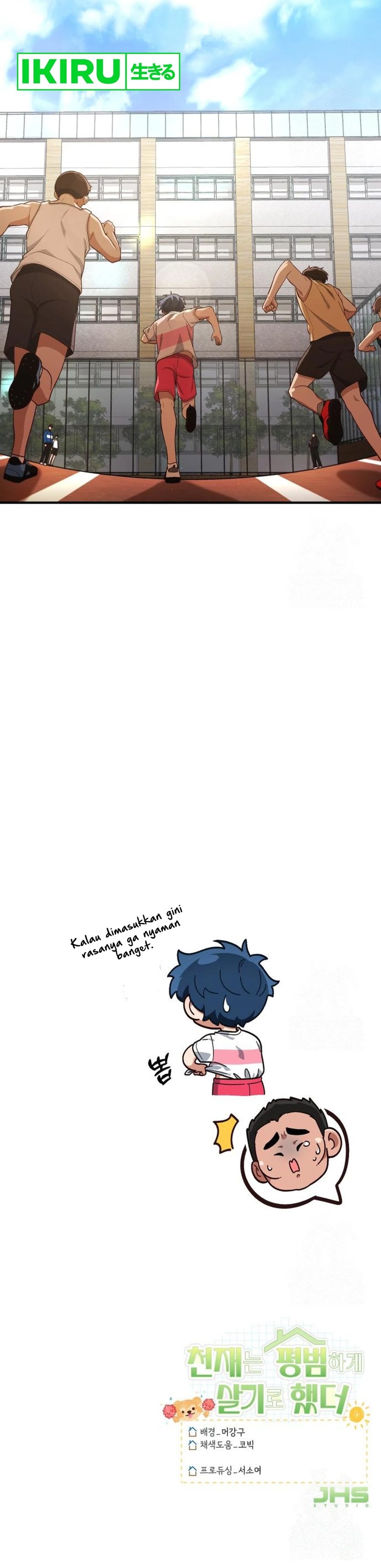 The Genius Decided to Live an Ordinary Life - Chapter 17 - Page 20