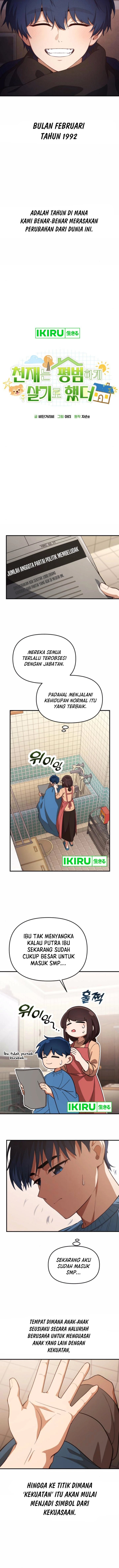 The Genius Decided to Live an Ordinary Life - Chapter 26 - Page 11
