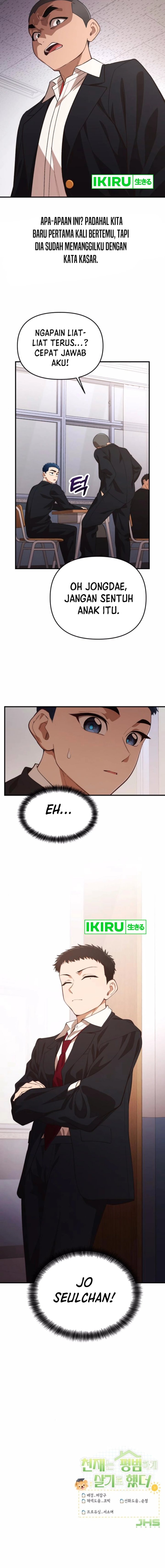 The Genius Decided to Live an Ordinary Life - Chapter 26 - Page 15