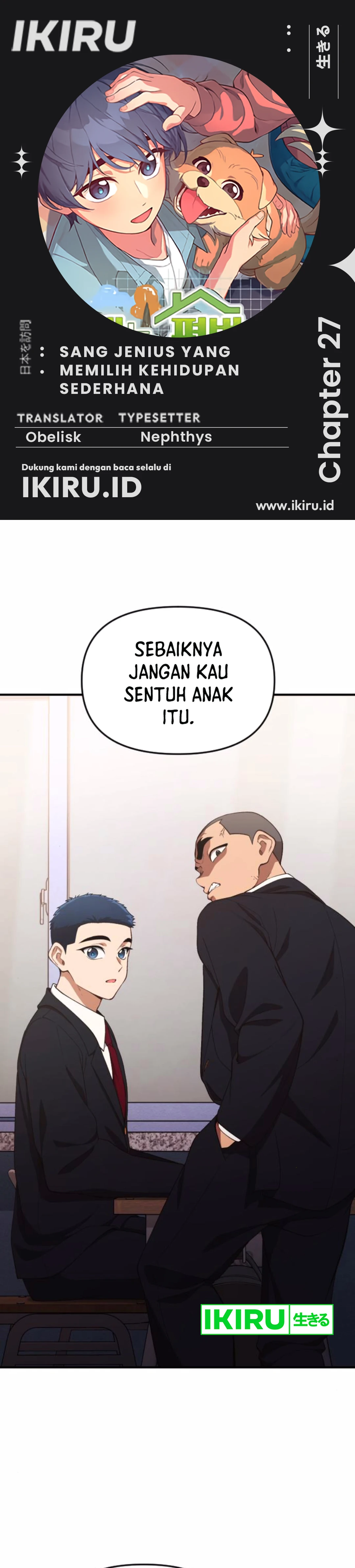The Genius Decided to Live an Ordinary Life - Chapter 27 - Page 1