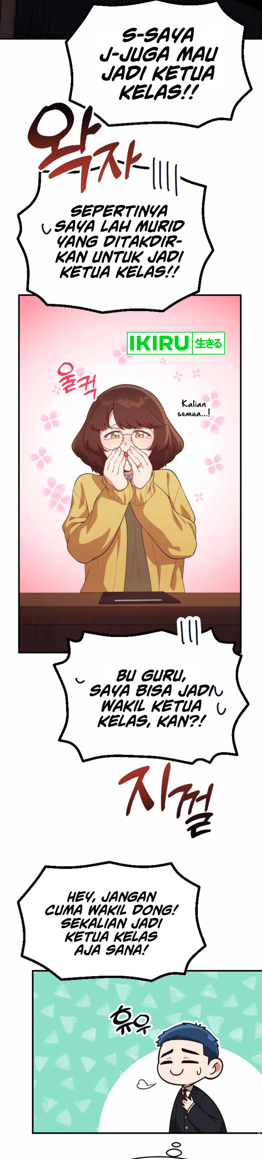The Genius Decided to Live an Ordinary Life - Chapter 27 - Page 19