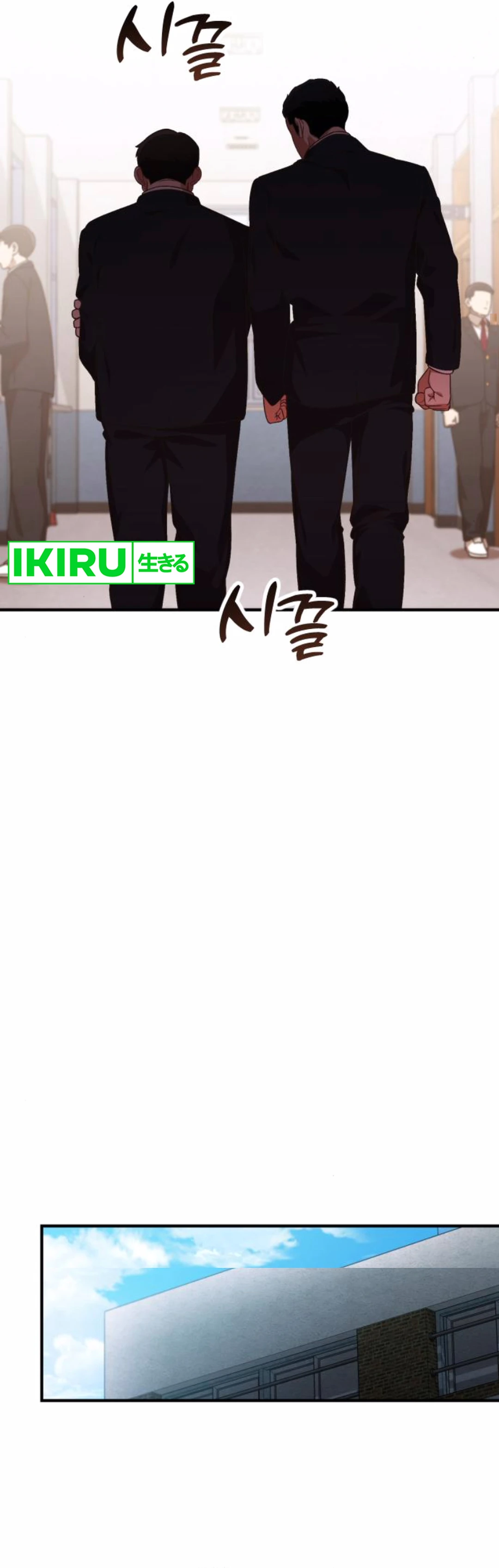 The Genius Decided to Live an Ordinary Life - Chapter 27 - Page 24