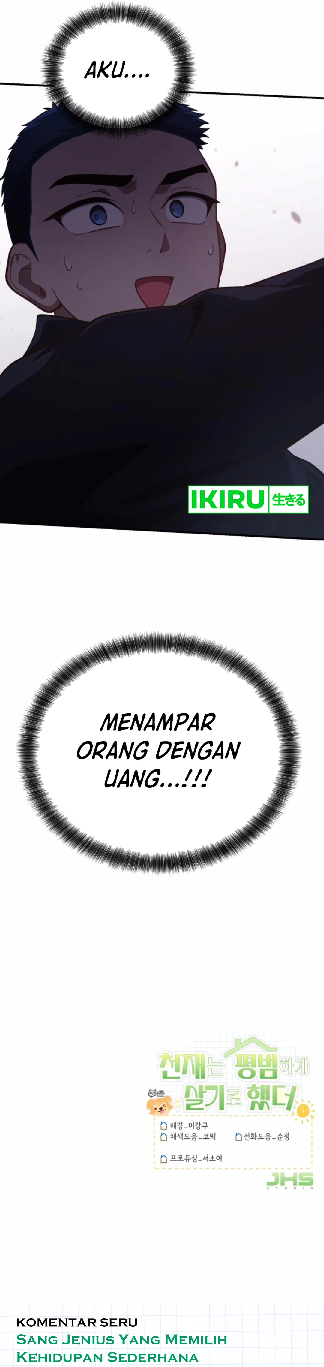 The Genius Decided to Live an Ordinary Life - Chapter 27 - Page 45