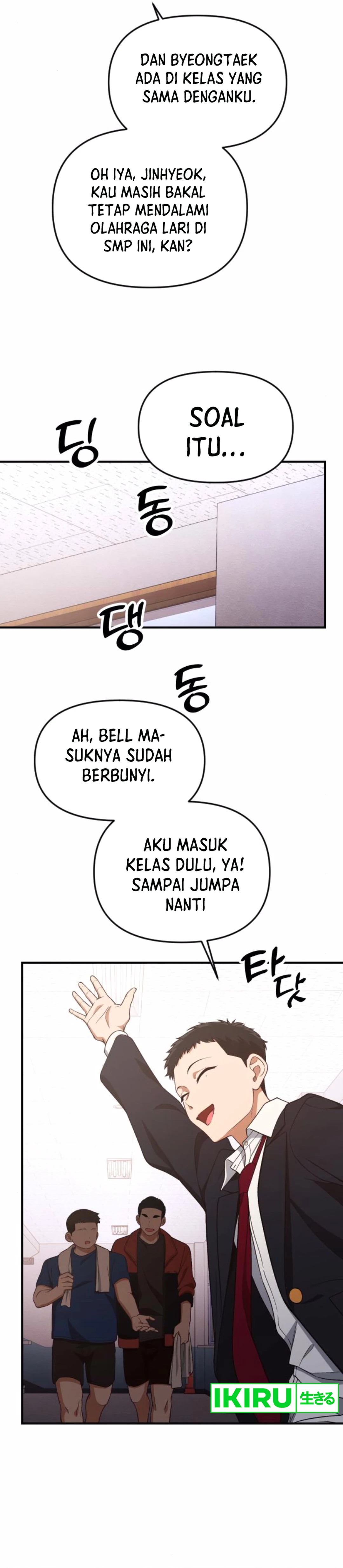 The Genius Decided to Live an Ordinary Life - Chapter 27 - Page 7
