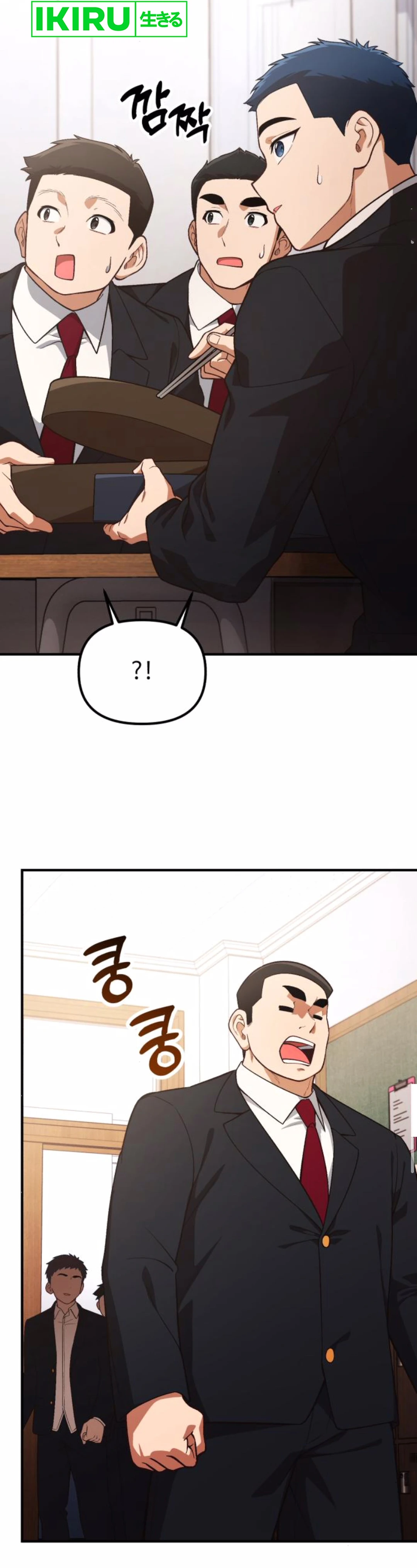 The Genius Decided to Live an Ordinary Life - Chapter 28 - Page 15