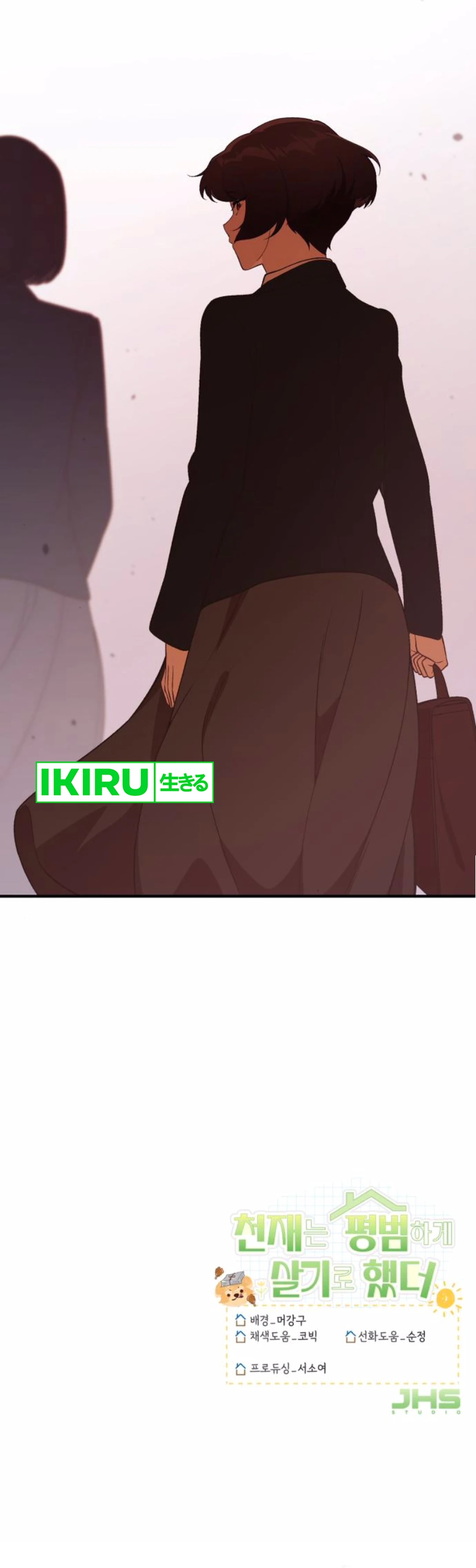 The Genius Decided to Live an Ordinary Life - Chapter 28 - Page 43