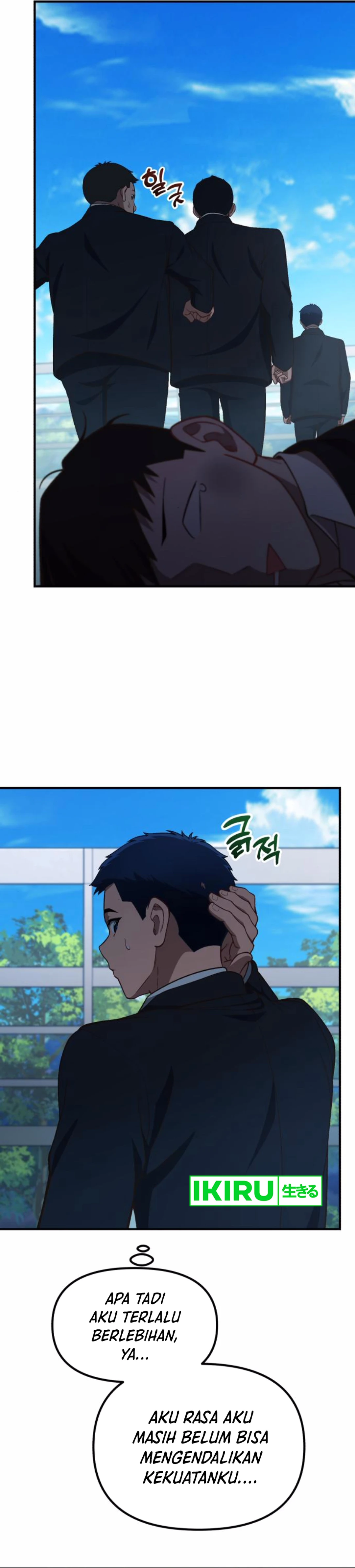 The Genius Decided to Live an Ordinary Life - Chapter 28 - Page 9