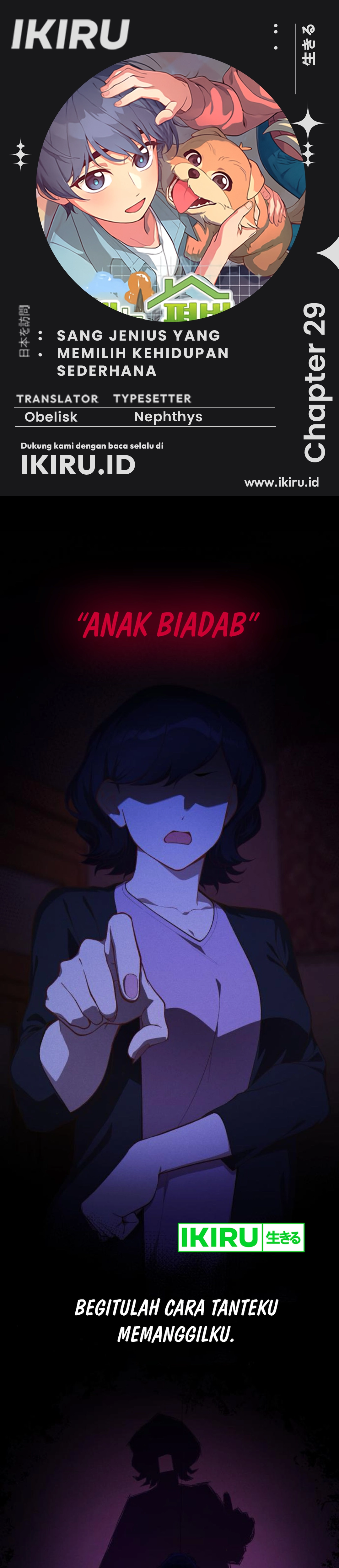 The Genius Decided to Live an Ordinary Life - Chapter 29 - Page 1