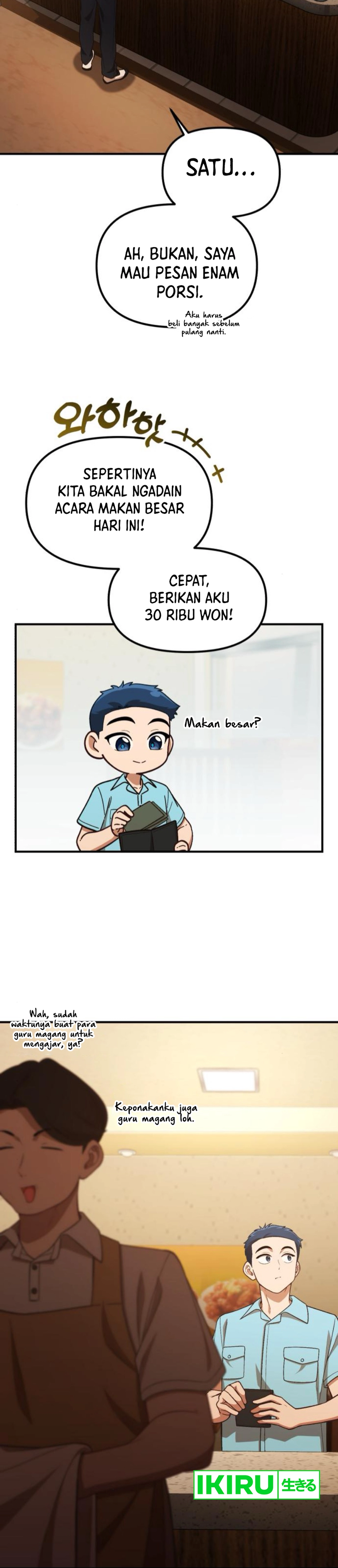 The Genius Decided to Live an Ordinary Life - Chapter 29 - Page 14