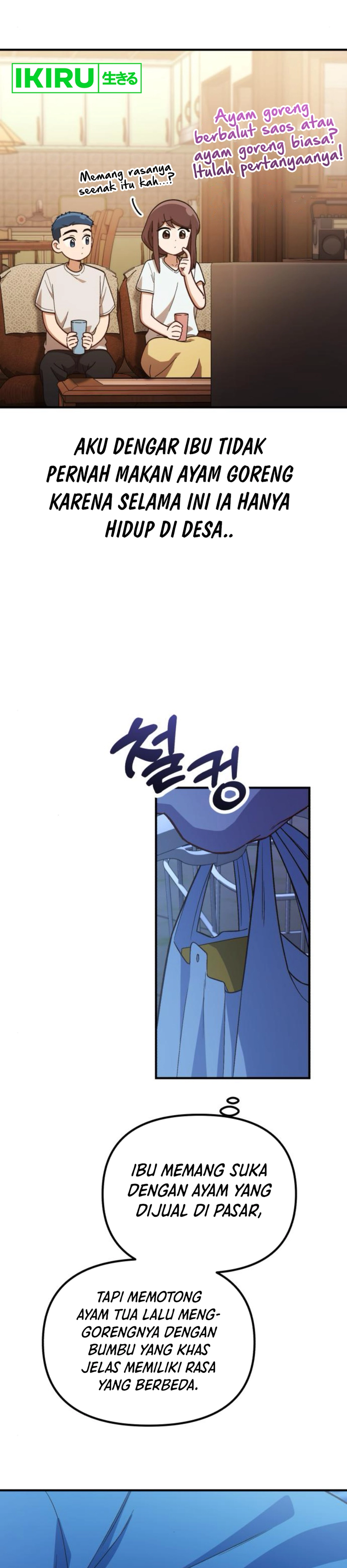 The Genius Decided to Live an Ordinary Life - Chapter 29 - Page 18