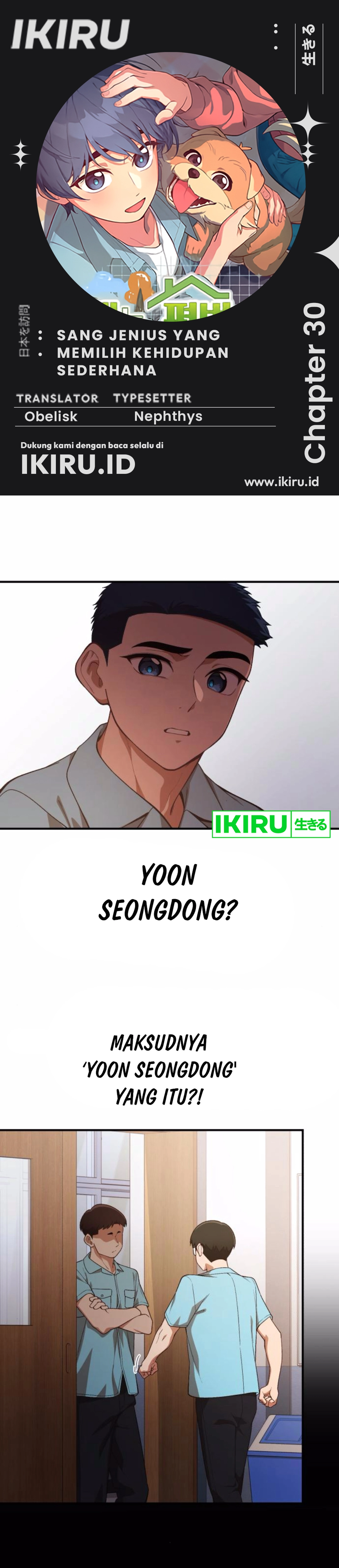 The Genius Decided to Live an Ordinary Life - Chapter 30 - Page 1