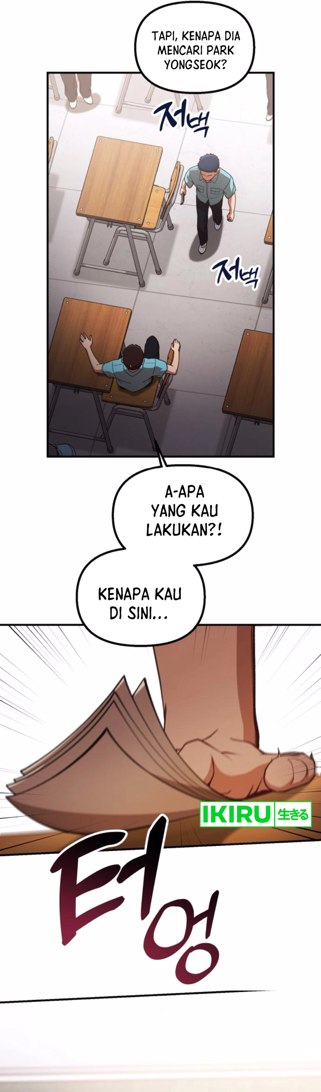 The Genius Decided to Live an Ordinary Life - Chapter 30 - Page 12