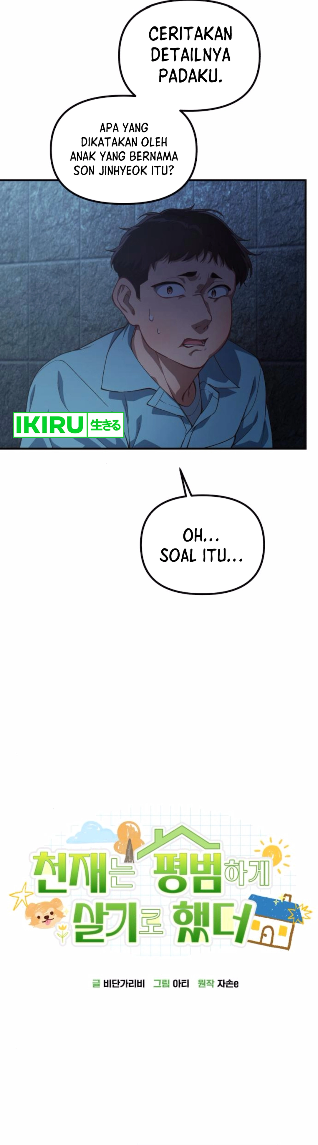The Genius Decided to Live an Ordinary Life - Chapter 30 - Page 20