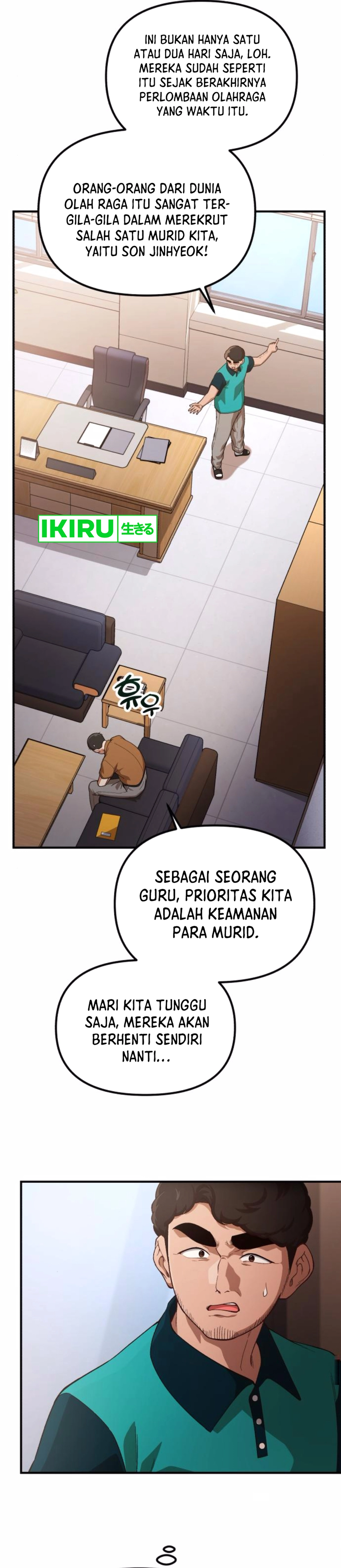 The Genius Decided to Live an Ordinary Life - Chapter 30 - Page 24