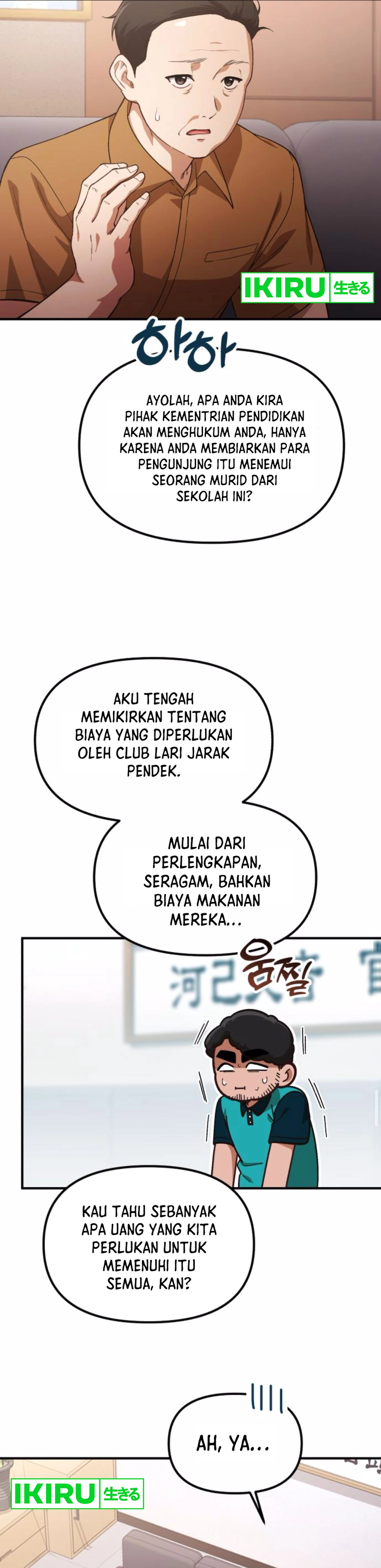 The Genius Decided to Live an Ordinary Life - Chapter 30 - Page 26