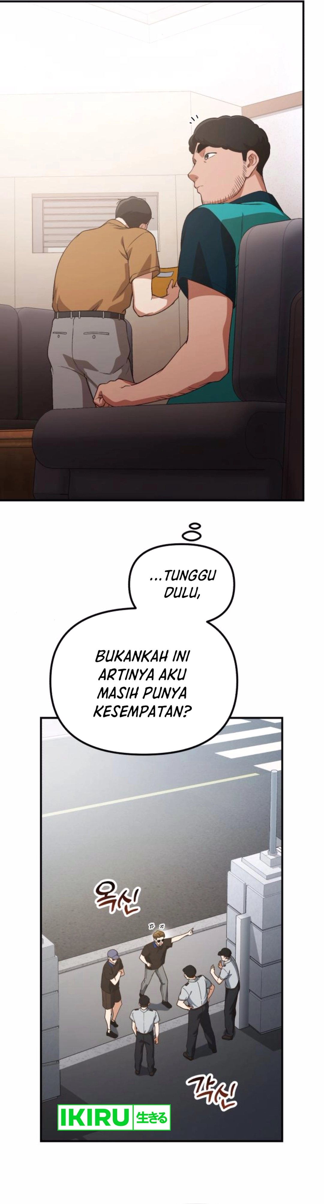The Genius Decided to Live an Ordinary Life - Chapter 30 - Page 33