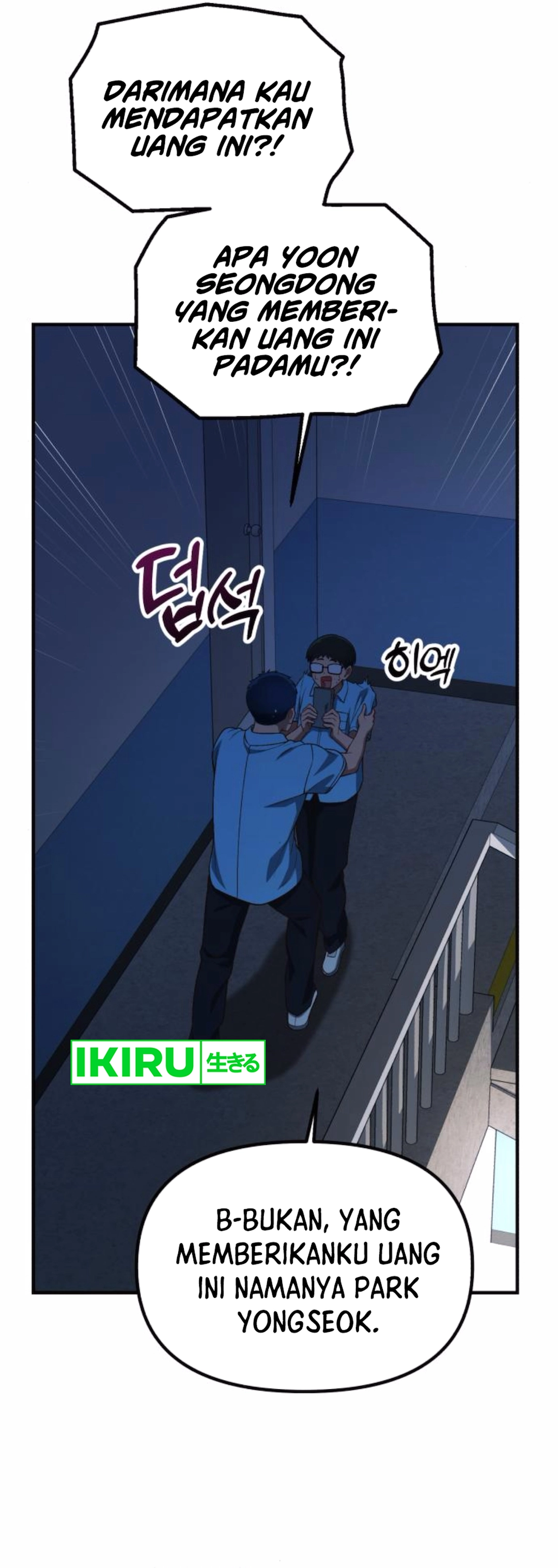 The Genius Decided to Live an Ordinary Life - Chapter 30 - Page 5