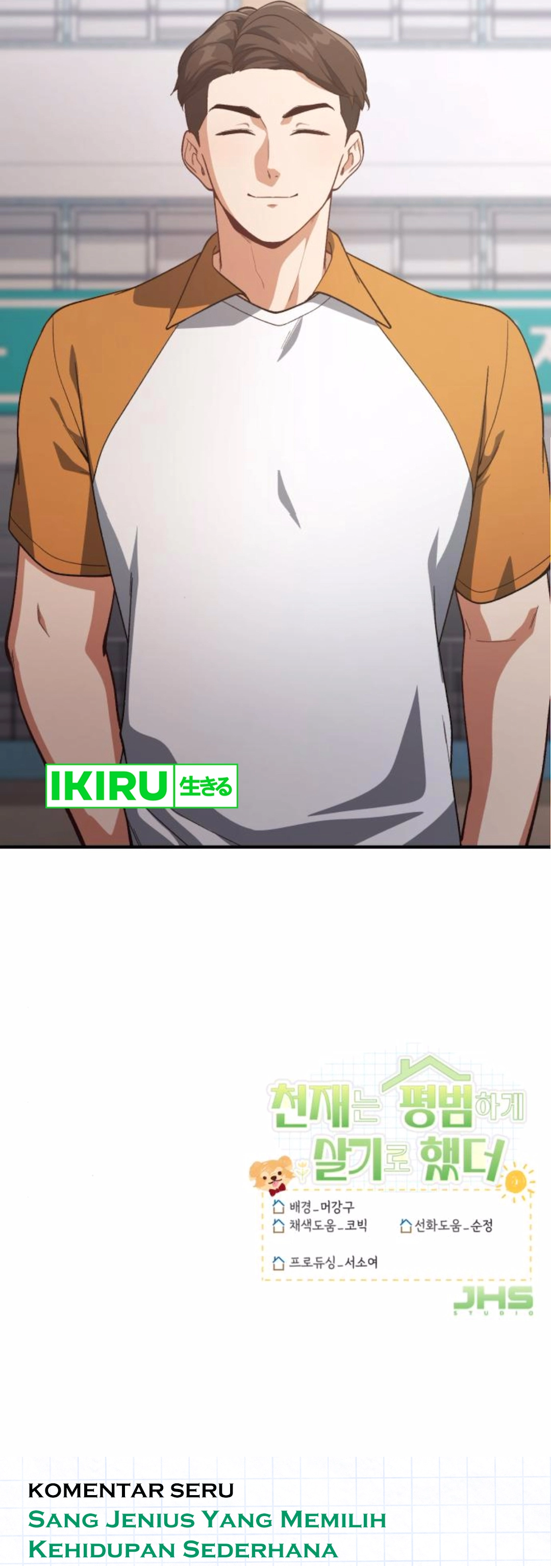 The Genius Decided to Live an Ordinary Life - Chapter 30 - Page 41