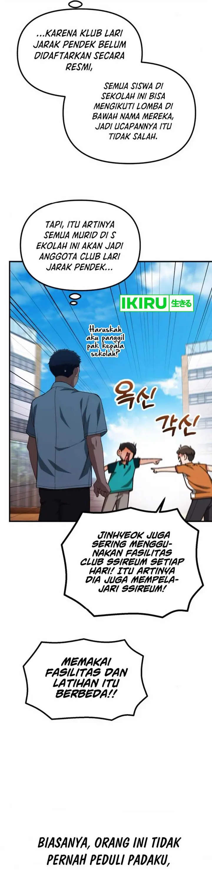 The Genius Decided to Live an Ordinary Life - Chapter 31 - Page 14