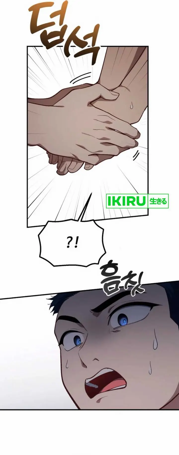 The Genius Decided to Live an Ordinary Life - Chapter 31 - Page 7