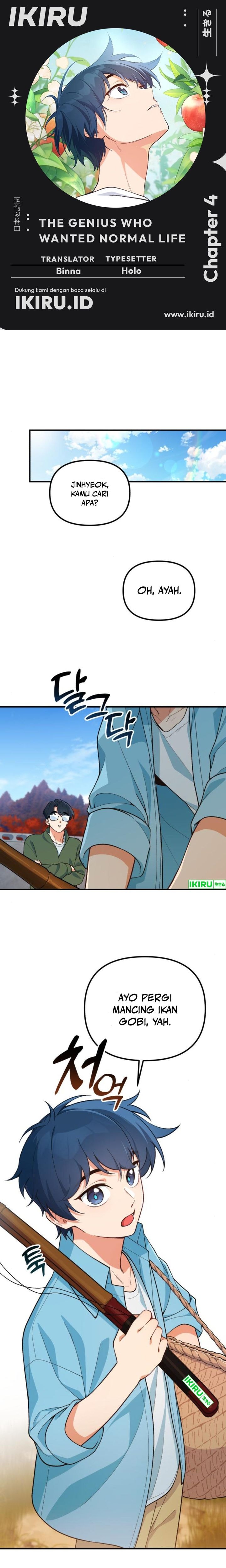 The Genius Decided to Live an Ordinary Life - Chapter 4 - Page 1