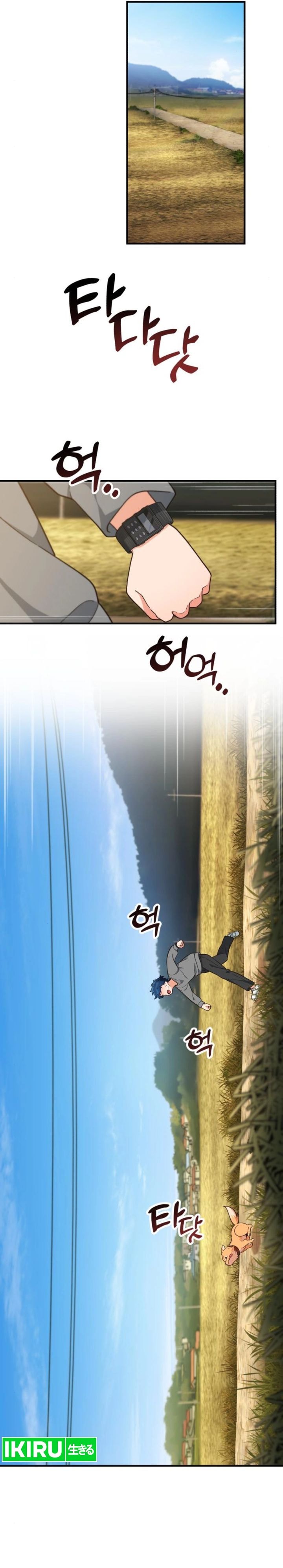 The Genius Decided to Live an Ordinary Life - Chapter 5 - Page 15