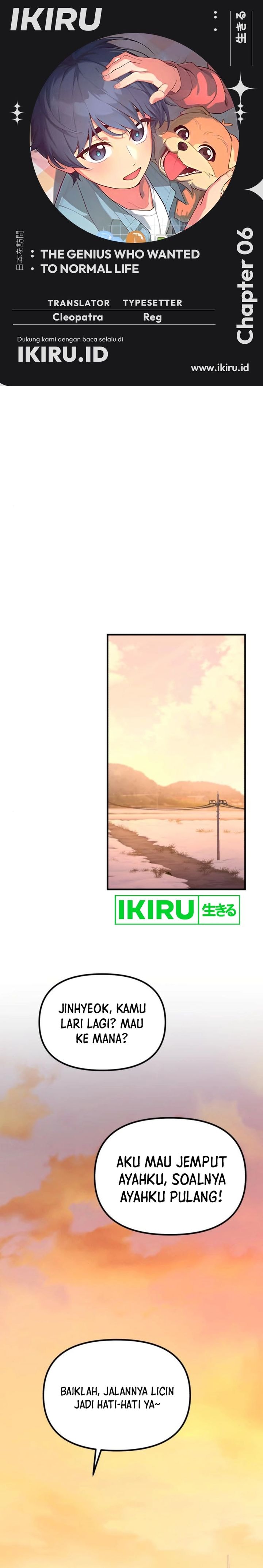 The Genius Decided to Live an Ordinary Life - Chapter 6 - Page 1