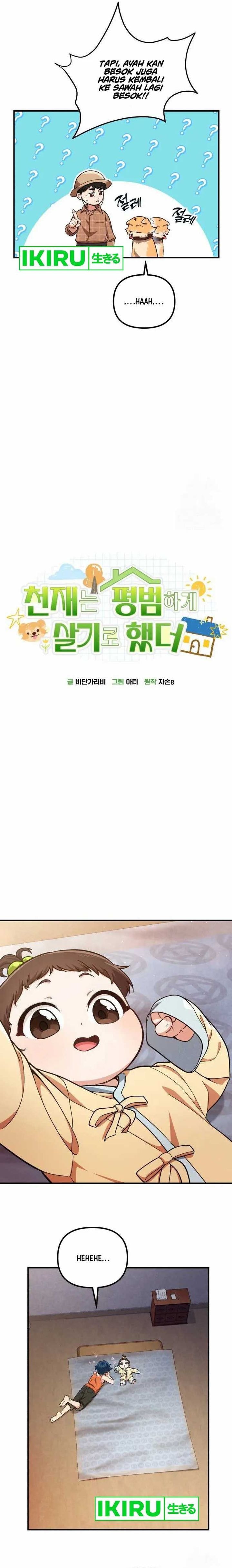 The Genius Decided to Live an Ordinary Life - Chapter 8 - Page 7