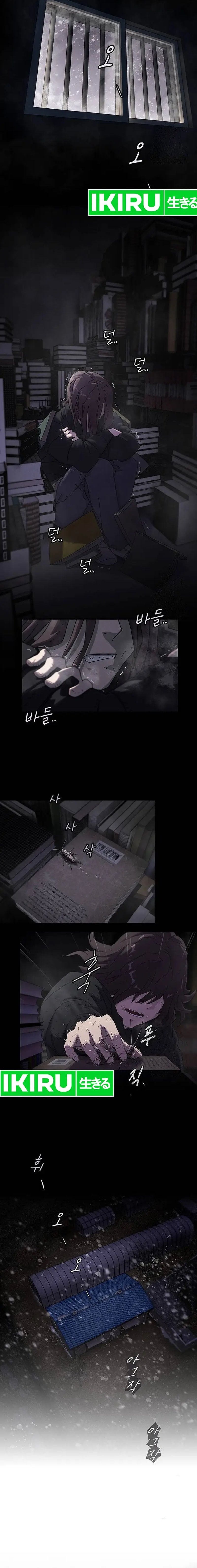 The Genius Who Sees Through the World - Chapter 1 - Page 7