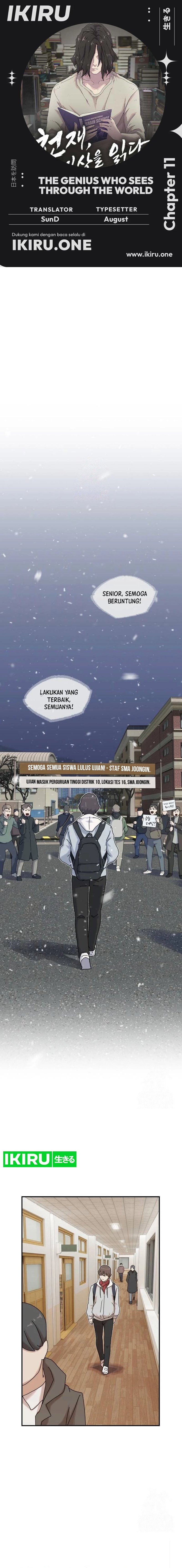 The Genius Who Sees Through the World - Chapter 11 - Page 1