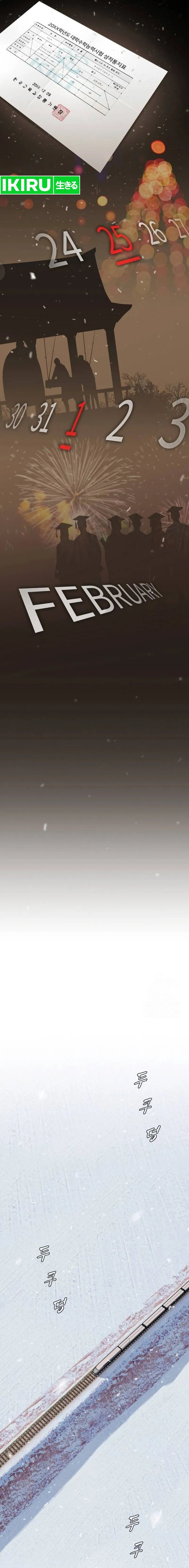 The Genius Who Sees Through the World - Chapter 12 - Page 10
