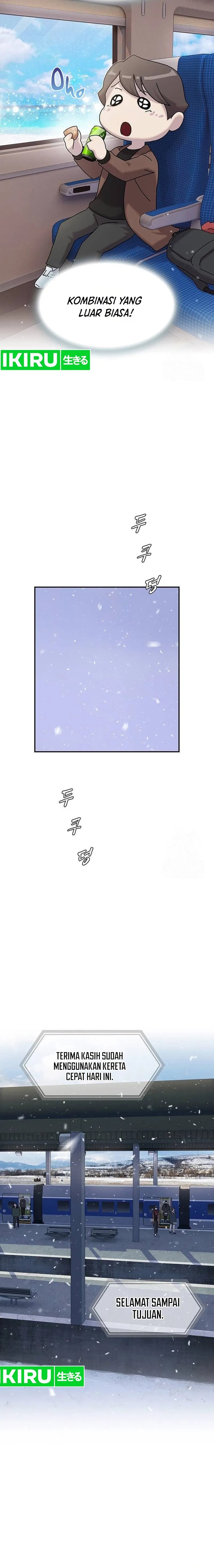 The Genius Who Sees Through the World - Chapter 12 - Page 13