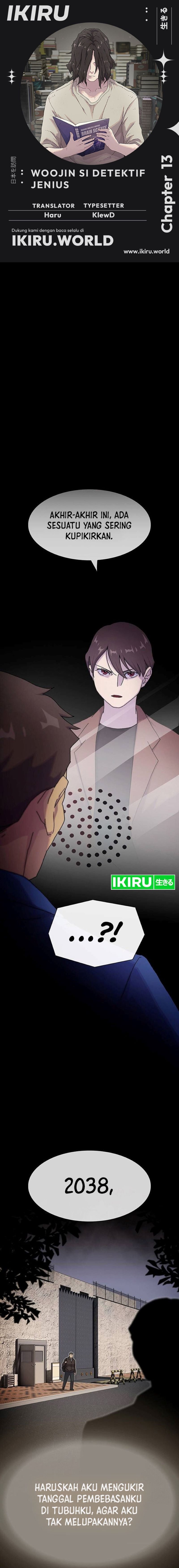 The Genius Who Sees Through the World - Chapter 13 - Page 1