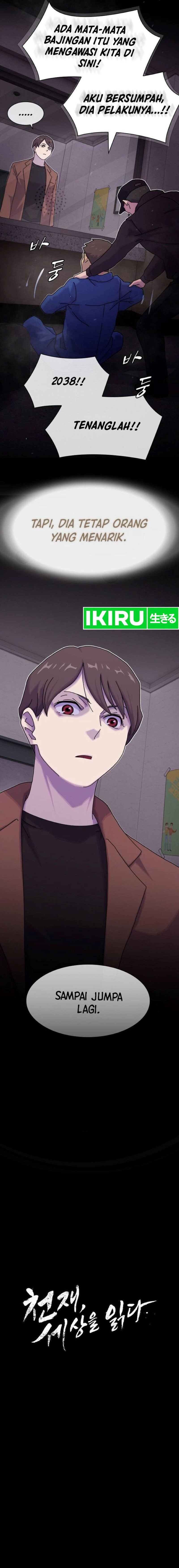 The Genius Who Sees Through the World - Chapter 13 - Page 6