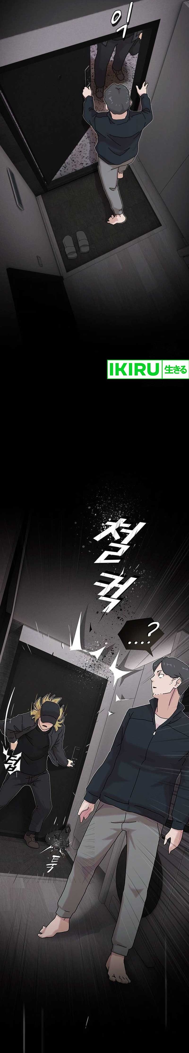 The Genius Who Sees Through the World - Chapter 14 - Page 19